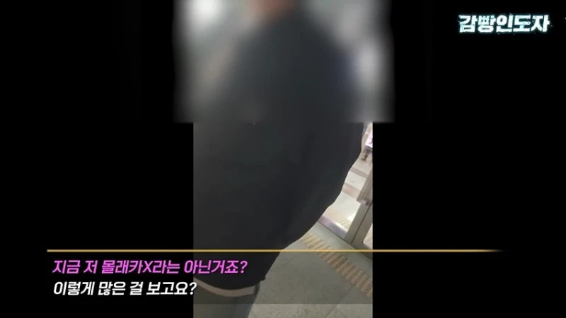 여친과 데이트 도중 몰카 찍어서 잡힌 몰카범의 결말-38