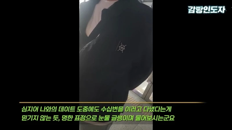 여친과 데이트 도중 몰카 찍어서 잡힌 몰카범의 결말-39