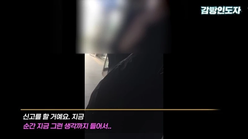 여친과 데이트 도중 몰카 찍어서 잡힌 몰카범의 결말-41