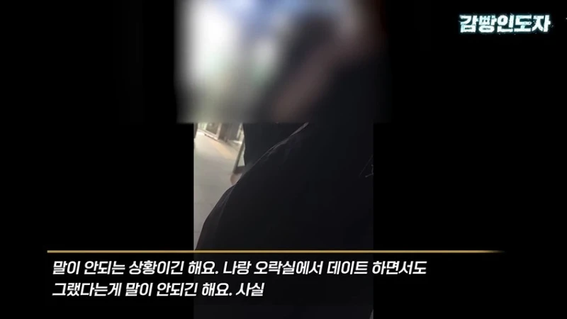 여친과 데이트 도중 몰카 찍어서 잡힌 몰카범의 결말-42