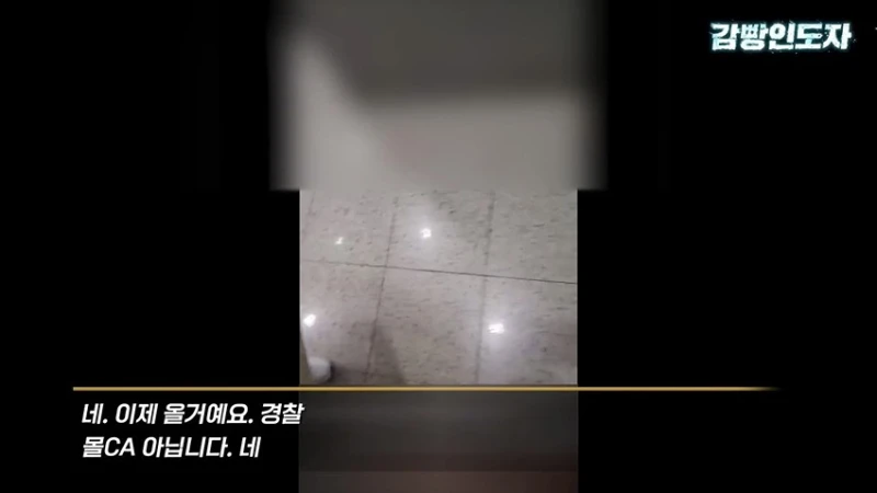 여친과 데이트 도중 몰카 찍어서 잡힌 몰카범의 결말-44