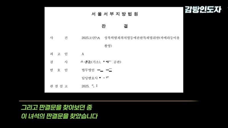여친과 데이트 도중 몰카 찍어서 잡힌 몰카범의 결말-45