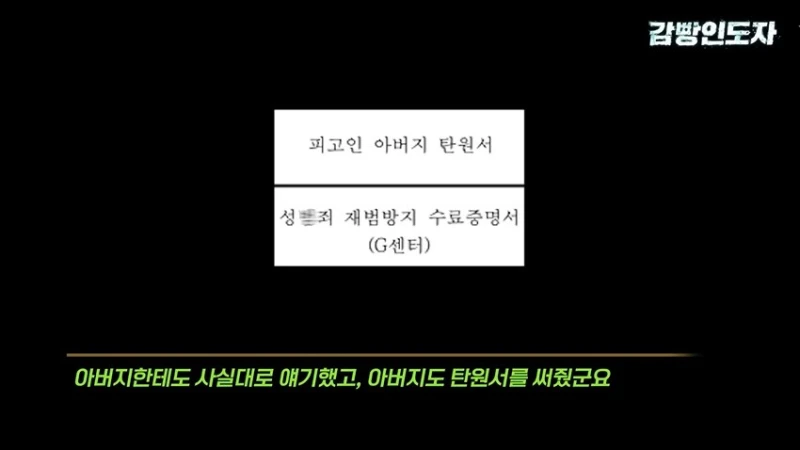 여친과 데이트 도중 몰카 찍어서 잡힌 몰카범의 결말-50