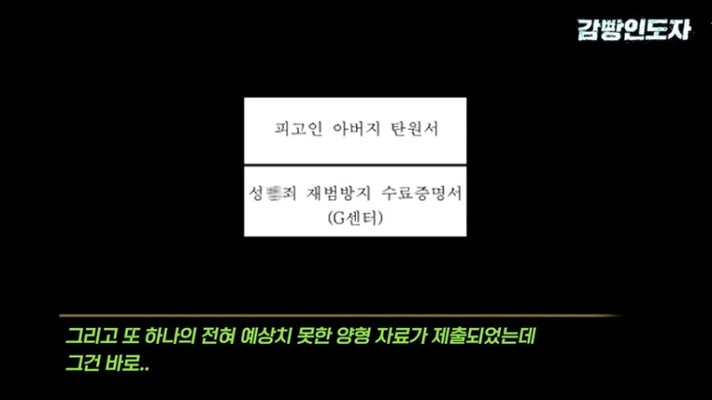 여친과 데이트 도중 몰카 찍어서 잡힌 몰카범의 결말-51