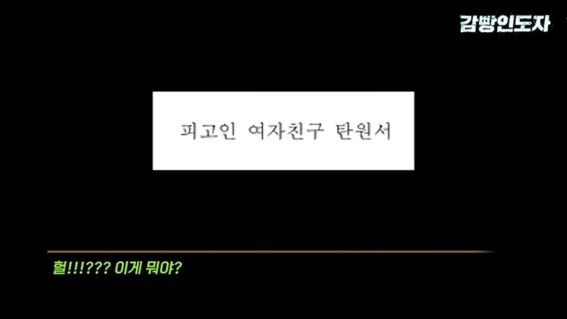 여친과 데이트 도중 몰카 찍어서 잡힌 몰카범의 결말-52