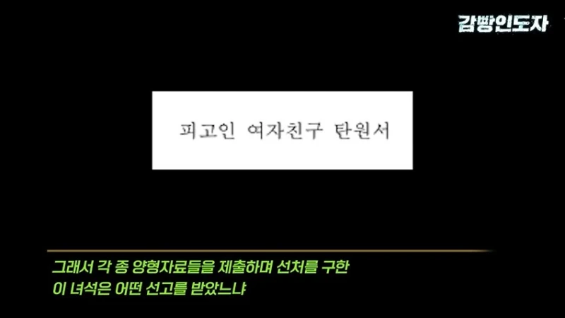 여친과 데이트 도중 몰카 찍어서 잡힌 몰카범의 결말-55