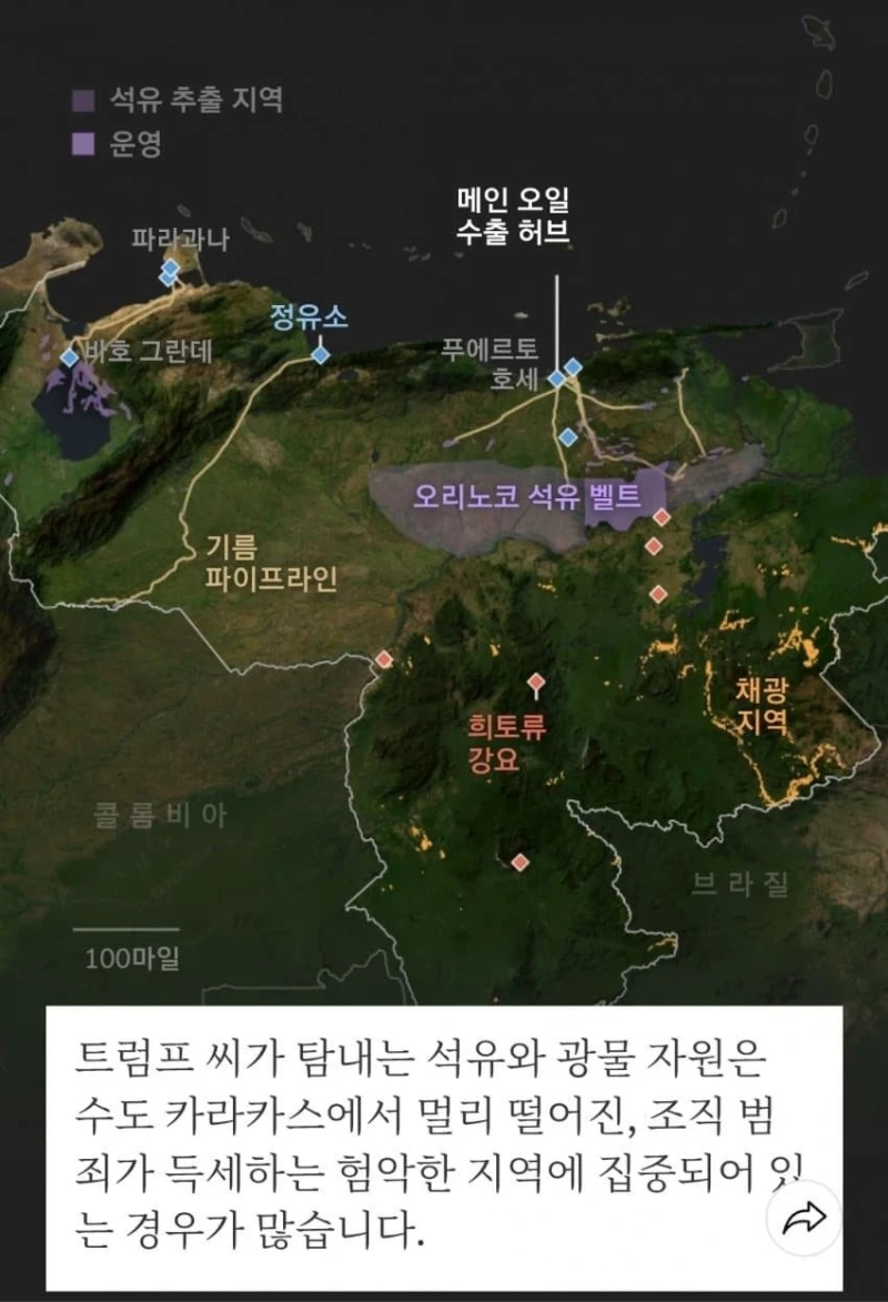 베네수엘라는 나라 자체가 개노답인 이유-4