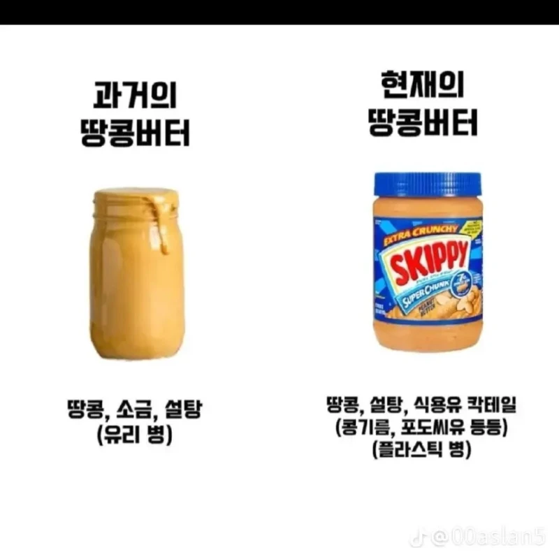 현대인의 건강이 박살난 이유-3