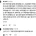 손님한테 착각하지 말라고 일침 놓는 무한리필 갈비집 사장