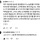 손님한테 착각하지 말라고 일침 놓는 무한리필 갈비집 사장