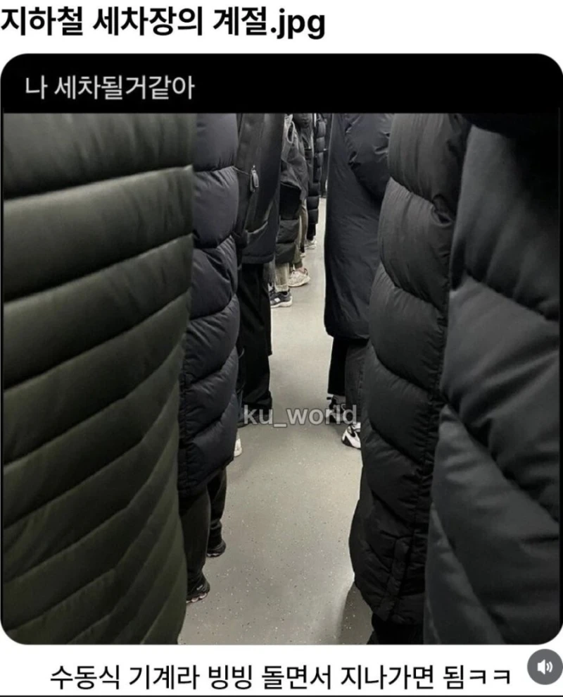 요즘 지하철 타면 무조건 보게 된다는 풍경