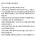 직장 다니면서 공부할 시간이 없단 인간들에게 일침