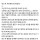 직장 다니면서 공부할 시간이 없단 인간들에게 일침