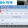 의사가 뽑은 당뇨에 좋은 채소