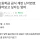 초등학급 급식 계란 난각번호 물어보고 싶다는 학부모