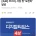 코스피 5,000 돌파 ㄷㄷ