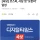 코스피 5,000 돌파 ㄷㄷ