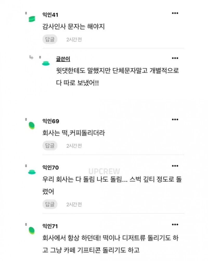 장례식 와 준 사람에게 답례를 해야 되나요?-6