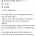 중1 여학생 저녁 챙겨주실 분 구합니다