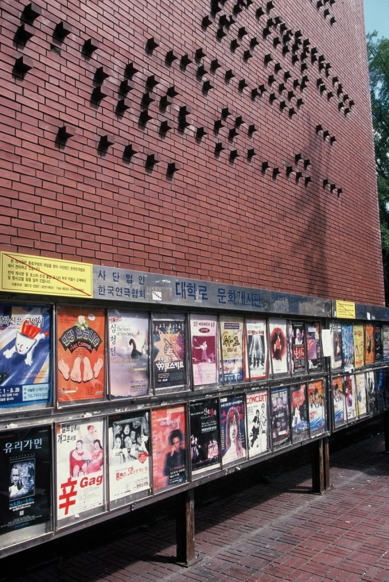 낭만의 시대.. 99년 세기말 감성의 풍경-44