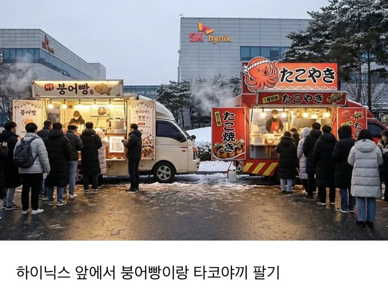 반도체 대호황 속에서 일반인들이 돈 쓸어담는 방법 