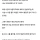 대기업에서 30대에 짤리게 생긴 직원
