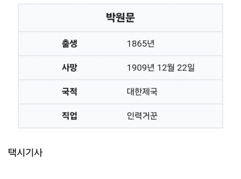 당신은 아버지 죽인 사람을 용서할 의향이 있으신가요?-7