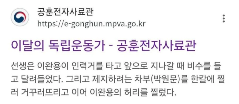 당신은 아버지 죽인 사람을 용서할 의향이 있으신가요?-8
