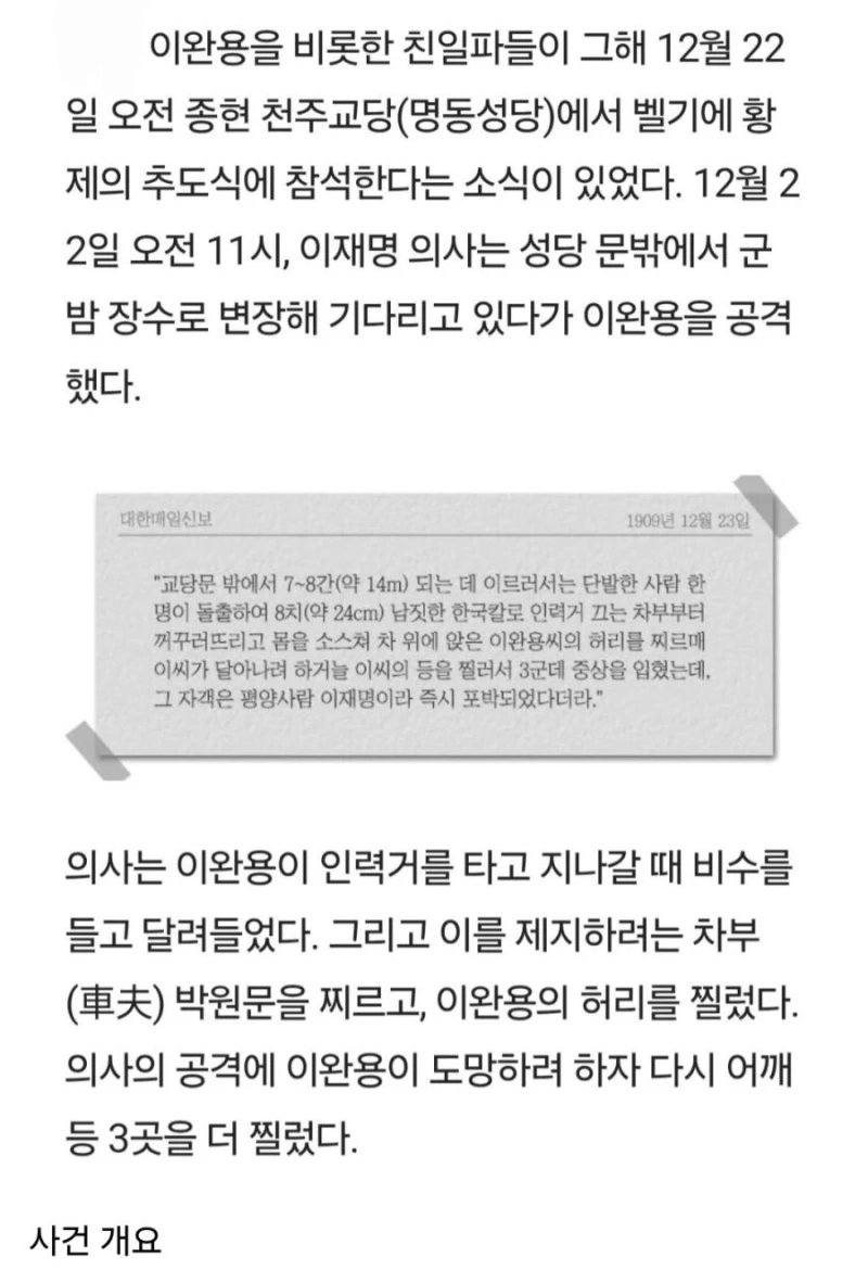 당신은 아버지 죽인 사람을 용서할 의향이 있으신가요?-9