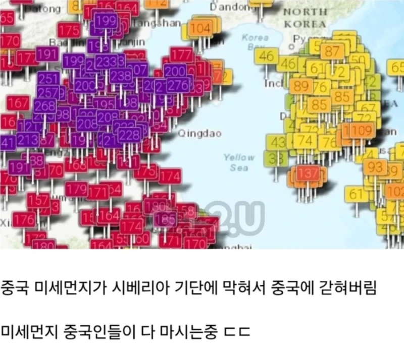 중국산 미세먼지 충격 근황 ㄷㄷ