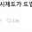 대학 수시제도가 만들어진 이유라는데...