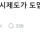 대학 수시제도가 만들어진 이유라는데...