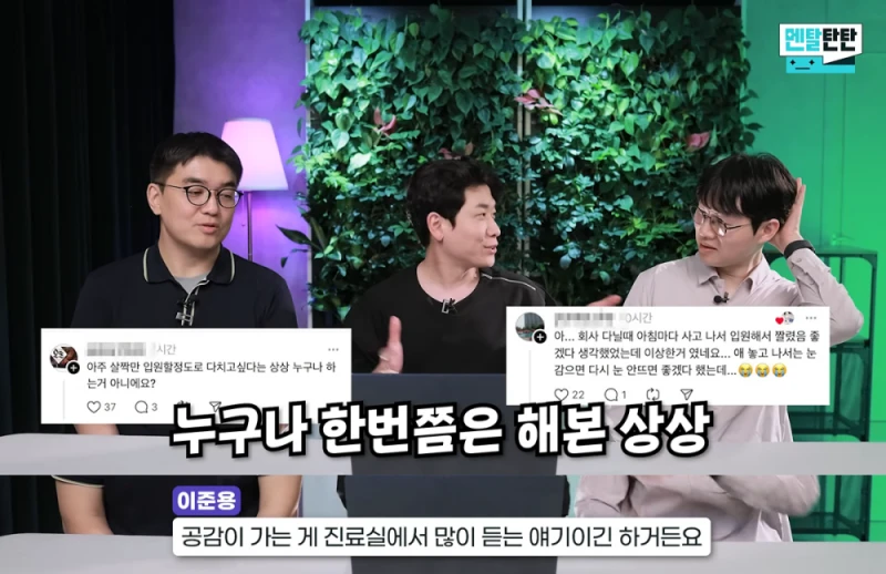 알고보니 우울증이었던 생각-2