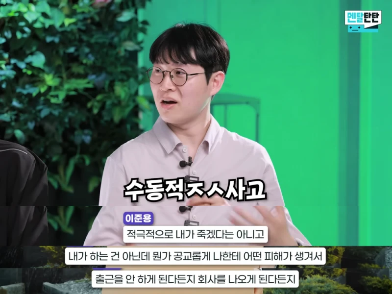 알고보니 우울증이었던 생각-3