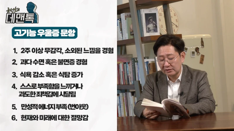 알고보니 우울증이었던 생각-5