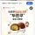 헌혈하면 두쫀쿠 준다는 지역