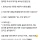 얼마 전 국내 모 대기업 회식 날 있었던 일 ㄷㄷ