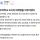 개인주의 대혁명이 이루어진 요즘 학교 상황