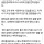 발레학원에서 ‭딸기 ‭훔쳐먹은 임산부 ‭수강생 ‭후기