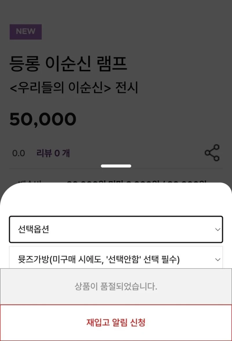나오자마자 품절대란 뜬 국중박 굿즈-4