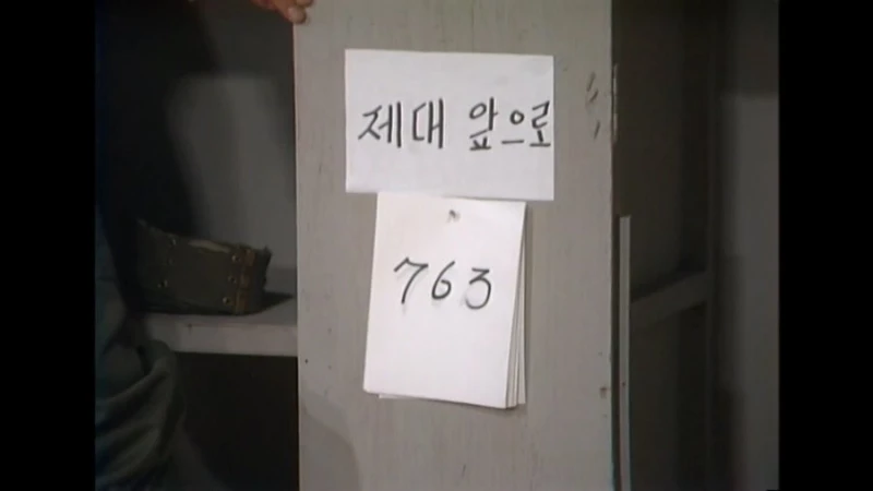 그 시절.. 형님들 군 시절 필수 일과-6