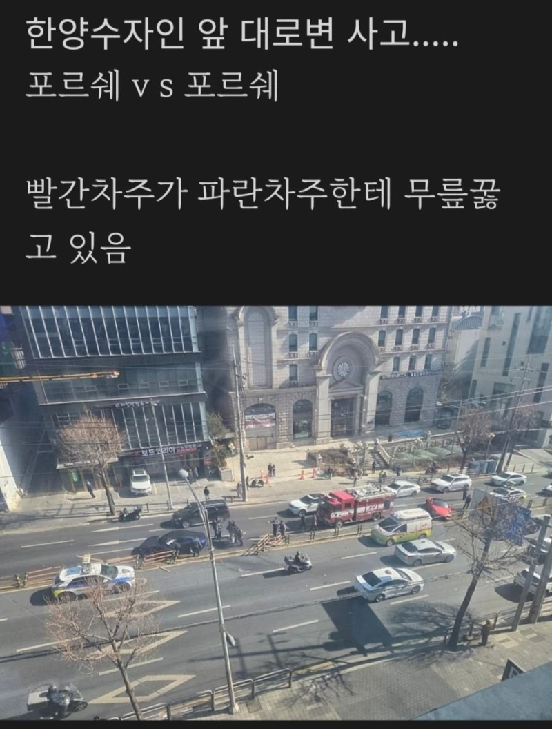강남구 6억원짜리 사고