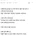 평화로운 노원구청