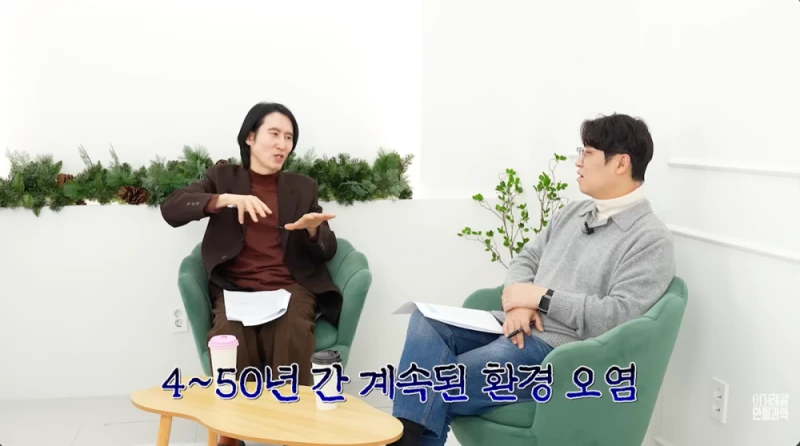 희토류 채굴하면 자연이 파괴되고 땅이 산성화되는 이유-5