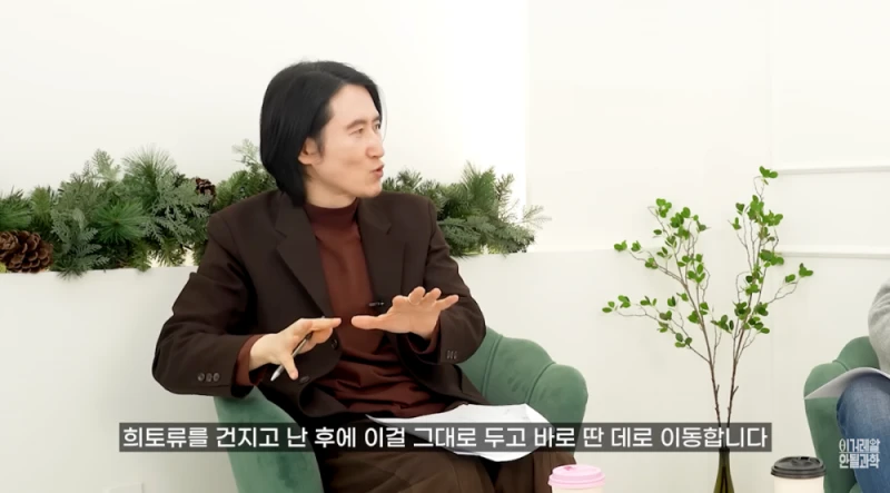 희토류 채굴하면 자연이 파괴되고 땅이 산성화되는 이유-6