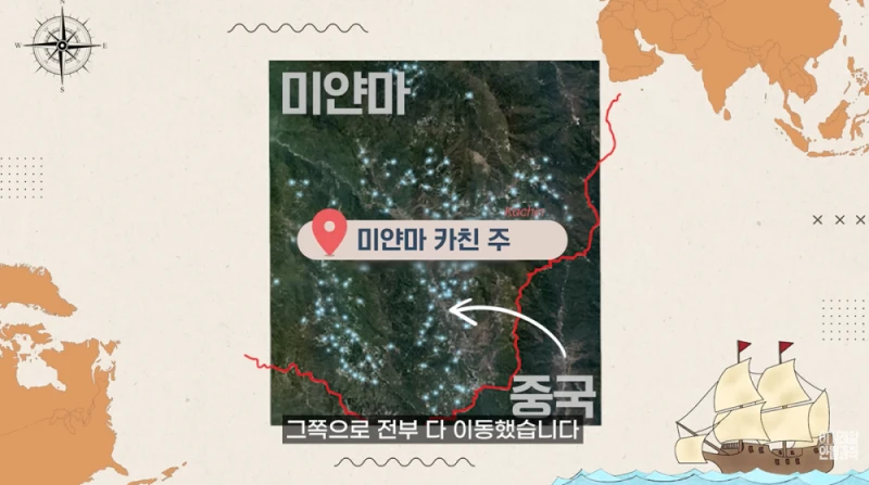 희토류 채굴하면 자연이 파괴되고 땅이 산성화되는 이유-7