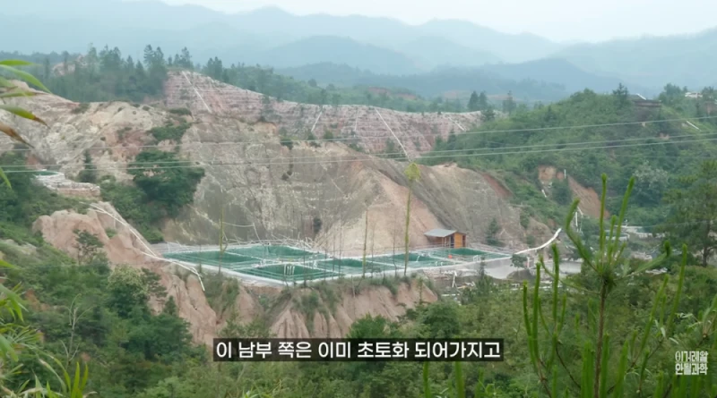 희토류 채굴하면 자연이 파괴되고 땅이 산성화되는 이유-8