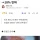 인도 관세 50%→18% 인하