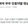 트럼프, 오바마 부부 인종차별 영상 사과 거부