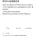 쿠우쿠우 가자고 하니까 여친이 서운해 하던데...